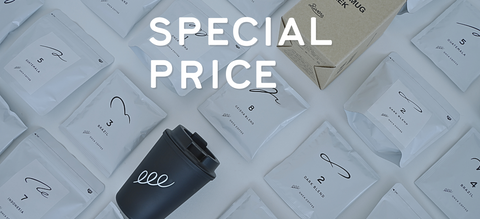 SPECIAL PRICE
