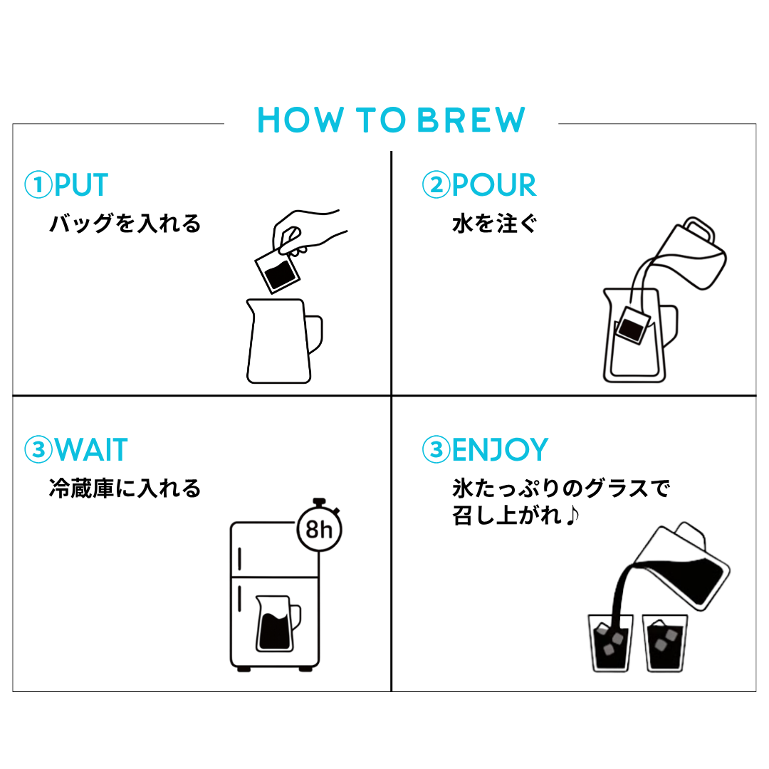 ICE COFFEE BAG